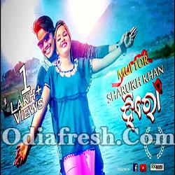 Mui Tor Sharukh khan hero (Dusmanta Suna) Sambalpuri Song